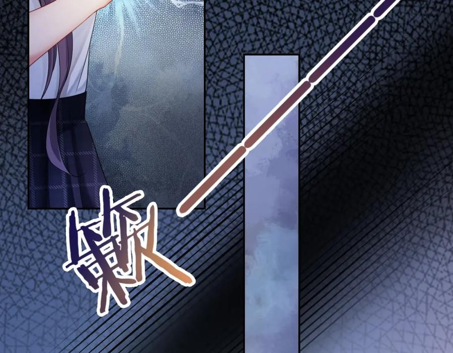 快穿：病娇男主他又吃醋了 第26话 我信你！ 第72页