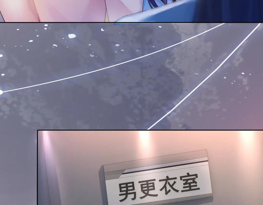 快穿：病娇男主他又吃醋了 第26话 我信你！ 第48页