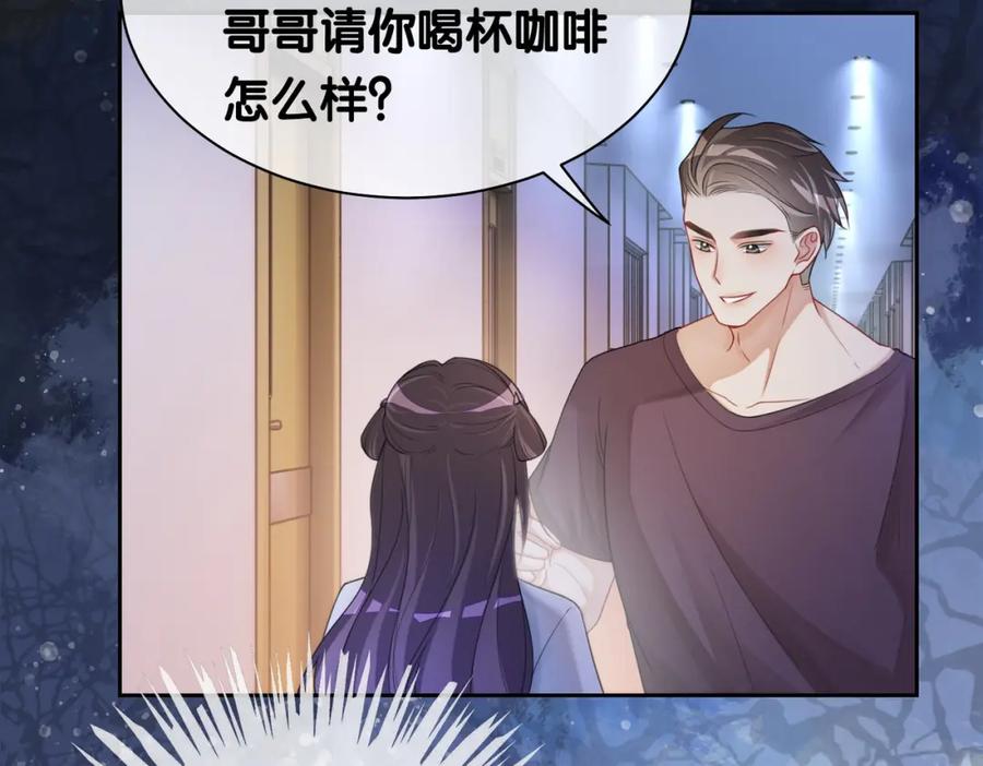 快穿：病娇男主他又吃醋了 第26话 我信你！ 第68页