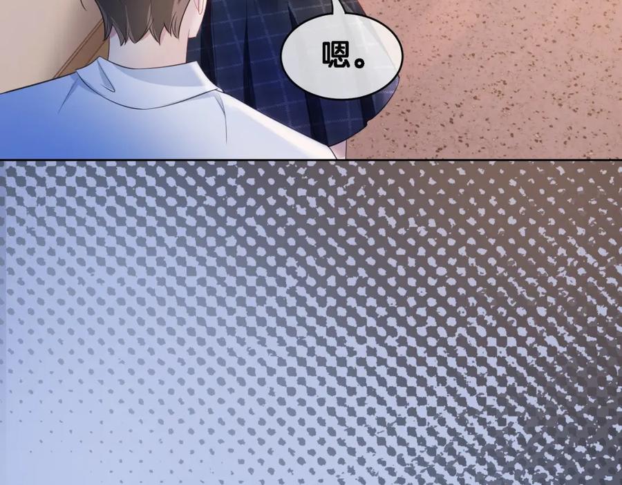 快穿：病娇男主他又吃醋了 第26话 我信你！ 第79页
