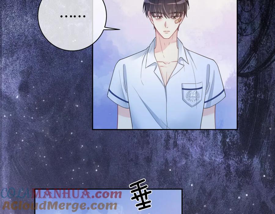 快穿：病娇男主他又吃醋了 第27话 赌约开始 第17页