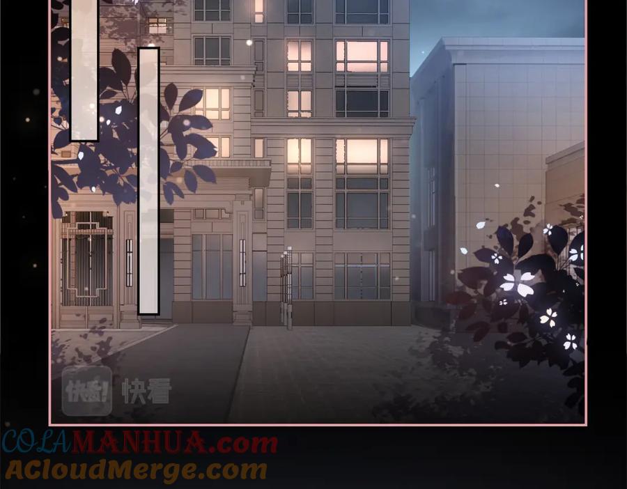 快穿：病娇男主他又吃醋了 第27话 赌约开始 第25页