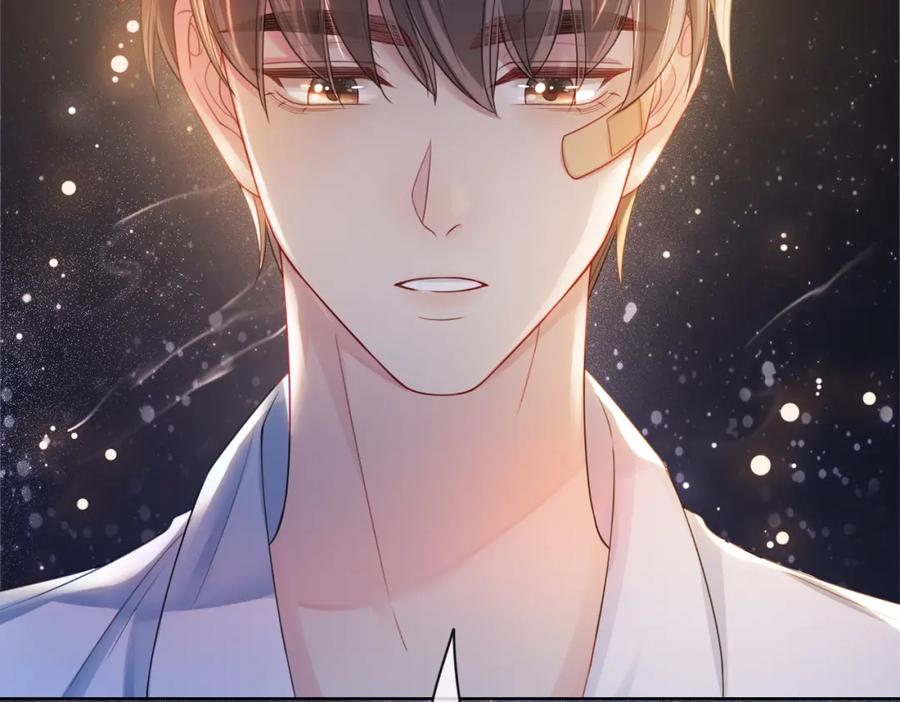 快穿：病娇男主他又吃醋了 第27话 赌约开始 第12页