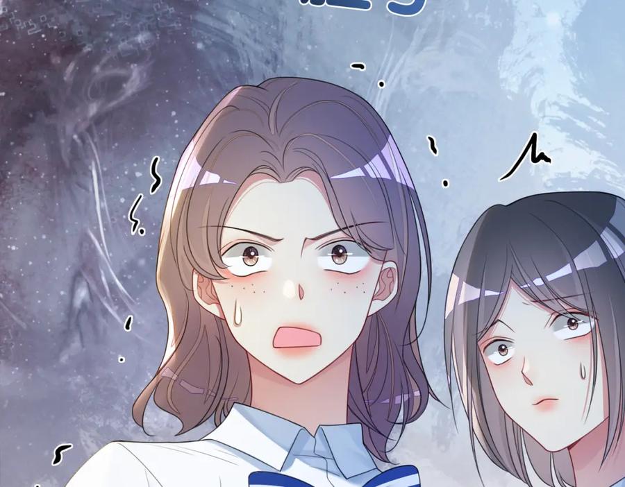 快穿：病娇男主他又吃醋了 第27话 赌约开始 第90页