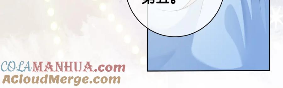 快穿：病娇男主他又吃醋了 第27话 赌约开始 第53页
