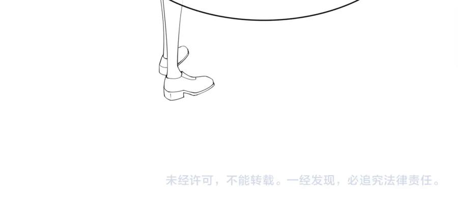快穿：病娇男主他又吃醋了 第27话 赌约开始 第110页