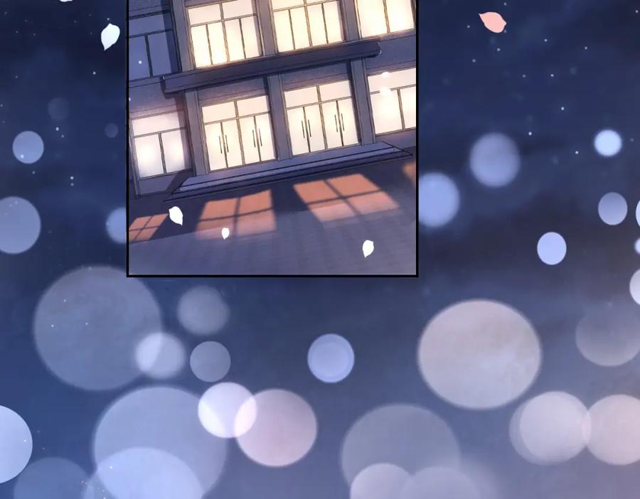 快穿：病娇男主他又吃醋了 第28话 曲嫣的危机 第40页