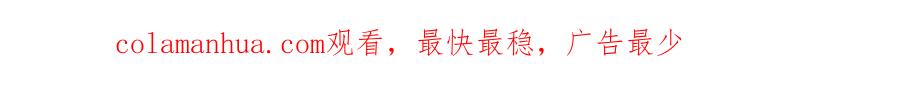 快穿：病娇男主他又吃醋了 第28话 曲嫣的危机 第112页