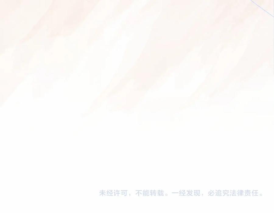 快穿：病娇男主他又吃醋了 第28话 曲嫣的危机 第98页