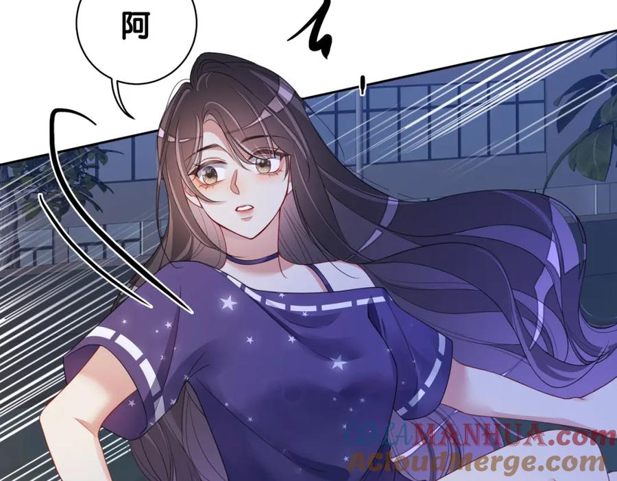 快穿：病娇男主他又吃醋了 第28话 曲嫣的危机 第101页