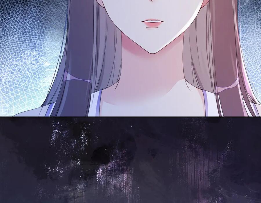 快穿：病娇男主他又吃醋了 第28话 曲嫣的危机 第46页