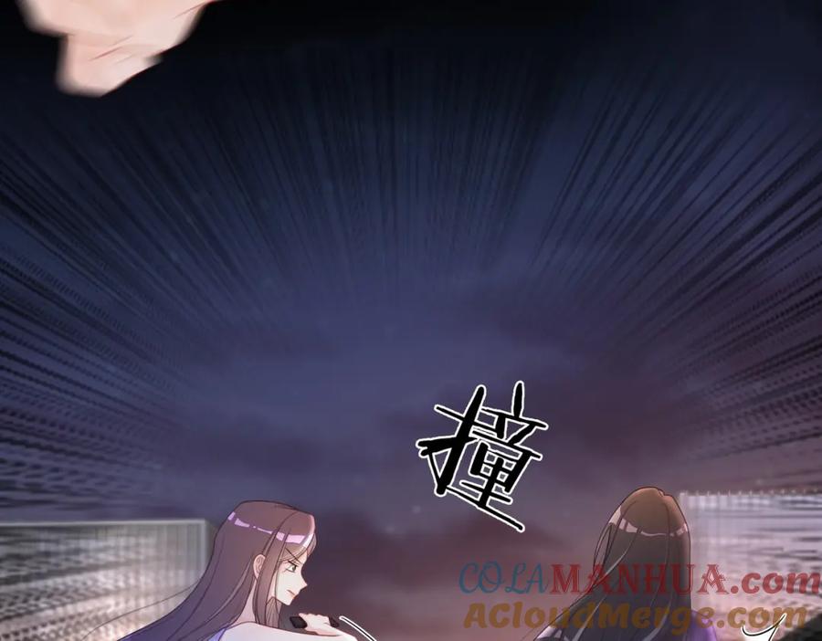 快穿：病娇男主他又吃醋了 第28话 曲嫣的危机 第77页