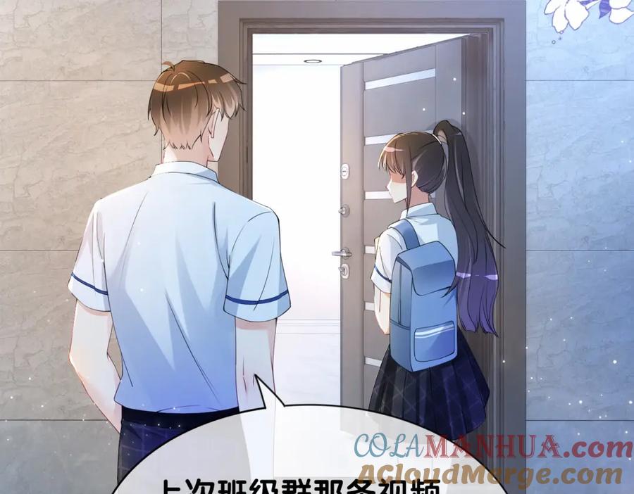 快穿：病娇男主他又吃醋了 第28话 曲嫣的危机 第9页