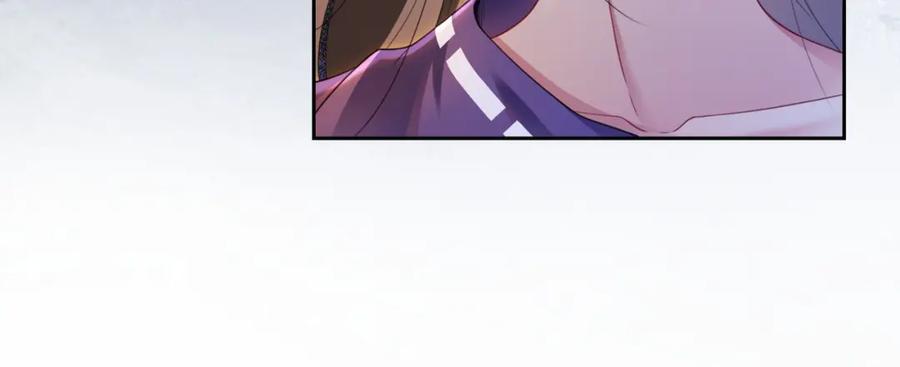 快穿：病娇男主他又吃醋了 第28话 曲嫣的危机 第88页