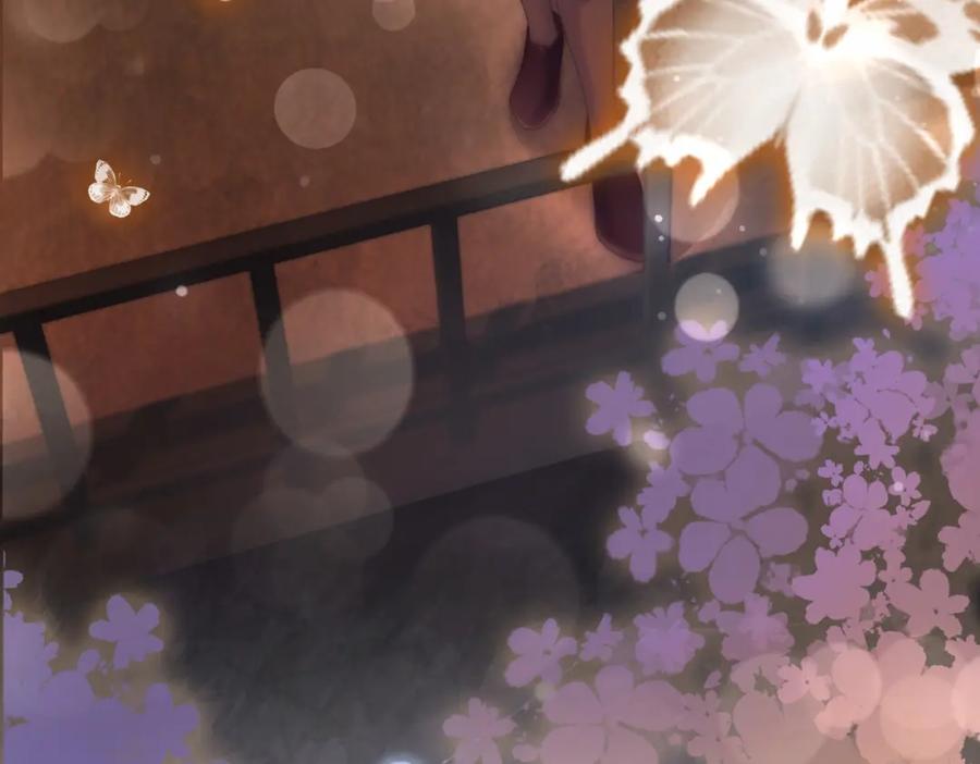 快穿：病娇男主他又吃醋了 第28话 曲嫣的危机 第95页