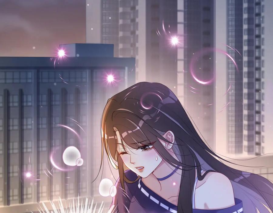 快穿：病娇男主他又吃醋了 第28话 曲嫣的危机 第83页