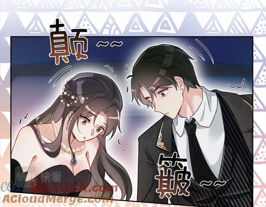快穿：病娇男主他又吃醋了 第2话 钓系vs冰山 第81页