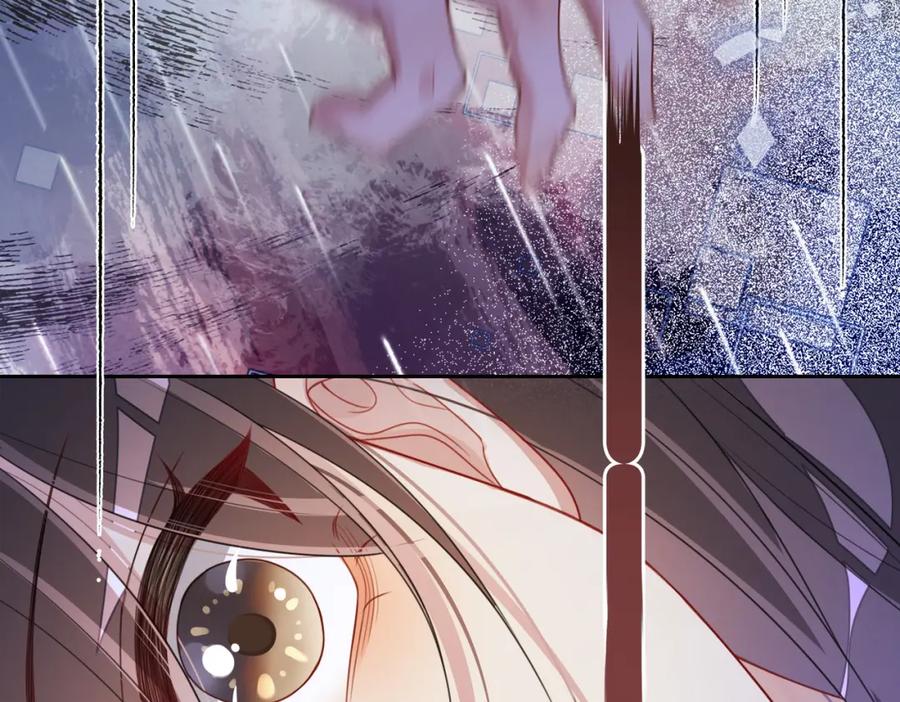 快穿：病娇男主他又吃醋了 第29话 她有喜欢的人了？ 第63页
