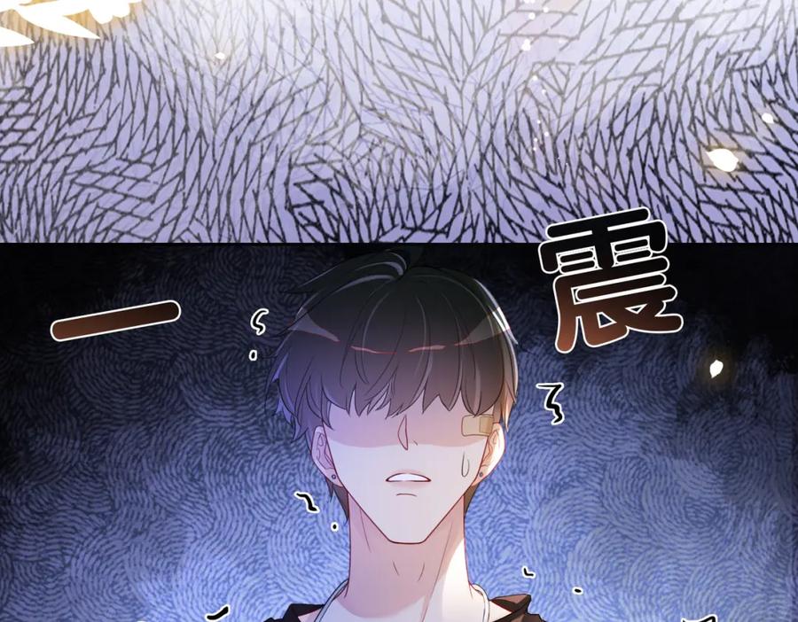 快穿：病娇男主他又吃醋了 第29话 她有喜欢的人了？ 第22页