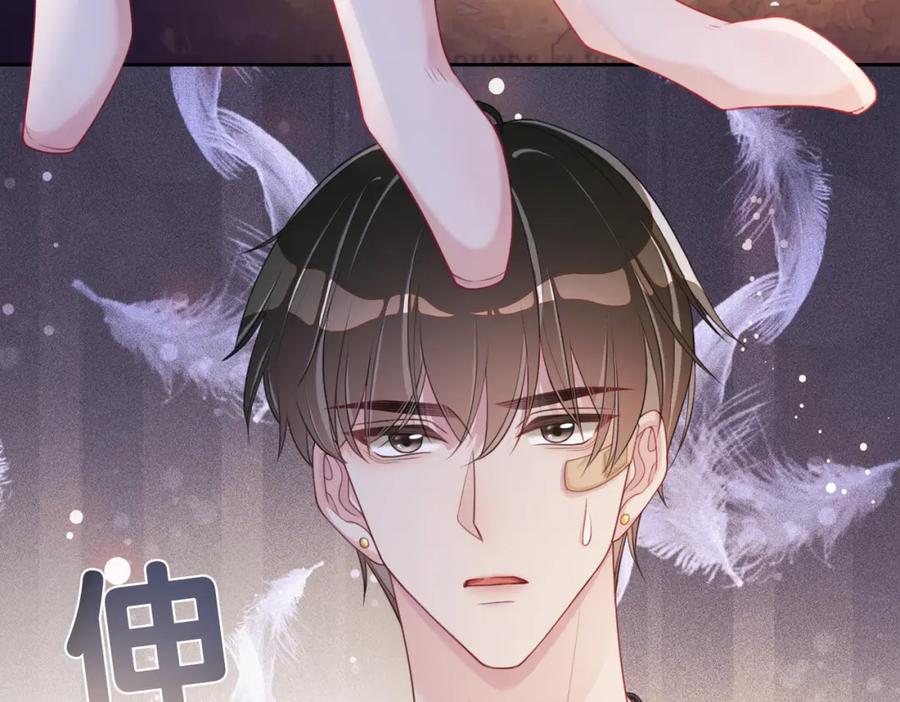 快穿：病娇男主他又吃醋了 第29话 她有喜欢的人了？ 第28页