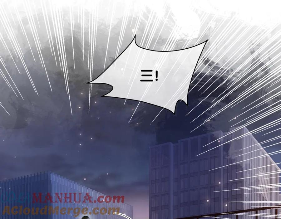 快穿：病娇男主他又吃醋了 第29话 她有喜欢的人了？ 第57页