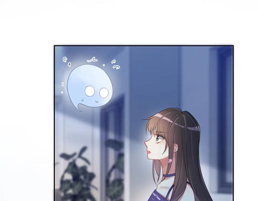 快穿：病娇男主他又吃醋了 第29话 她有喜欢的人了？ 第88页
