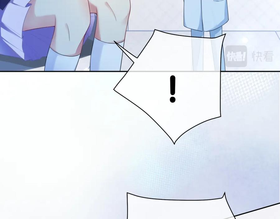 快穿：病娇男主他又吃醋了 第29话 她有喜欢的人了？ 第94页