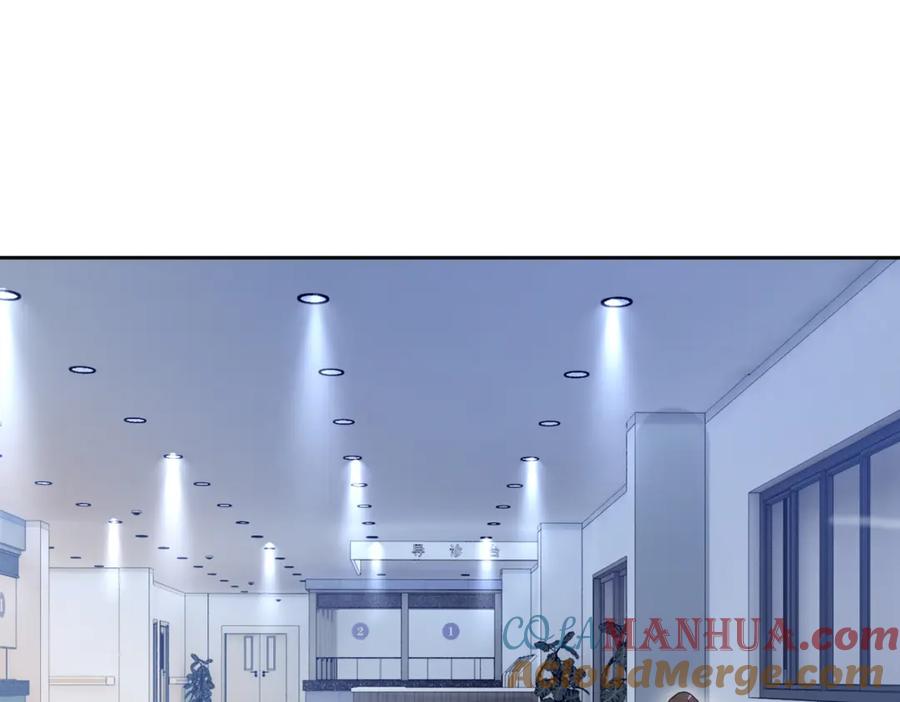快穿：病娇男主他又吃醋了 第29话 她有喜欢的人了？ 第77页