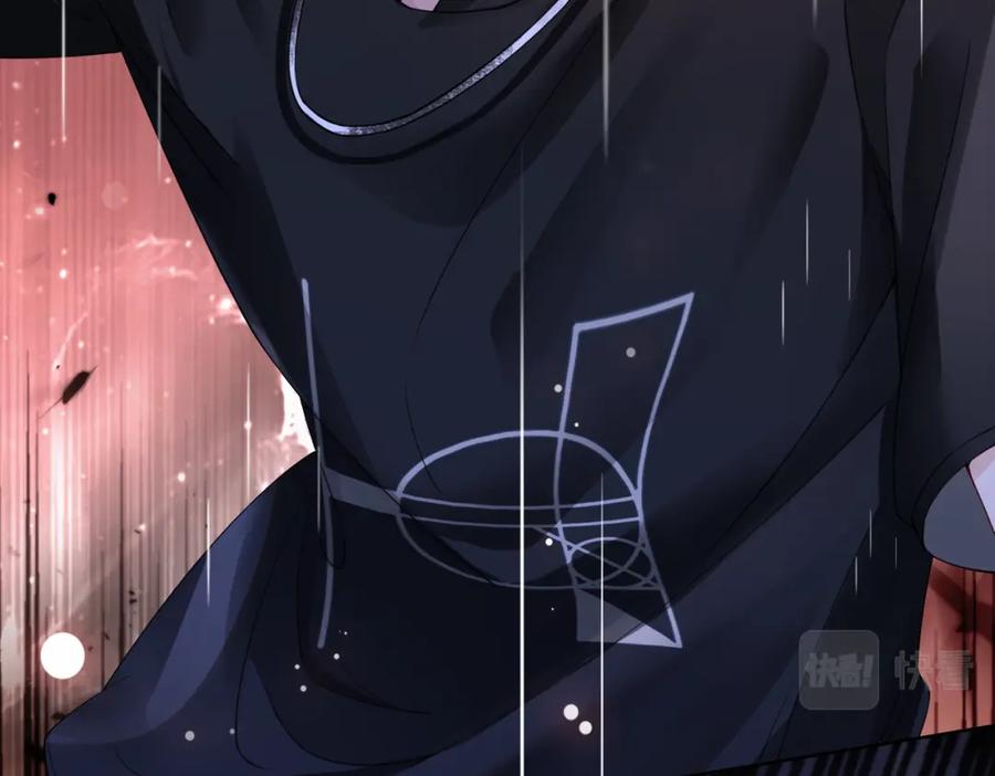 快穿：病娇男主他又吃醋了 第29话 她有喜欢的人了？ 第12页