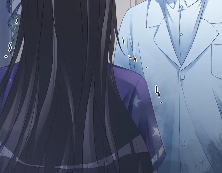 快穿：病娇男主他又吃醋了 第29话 她有喜欢的人了？ 第102页