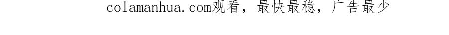 快穿：病娇男主他又吃醋了 第29话 她有喜欢的人了？ 第109页