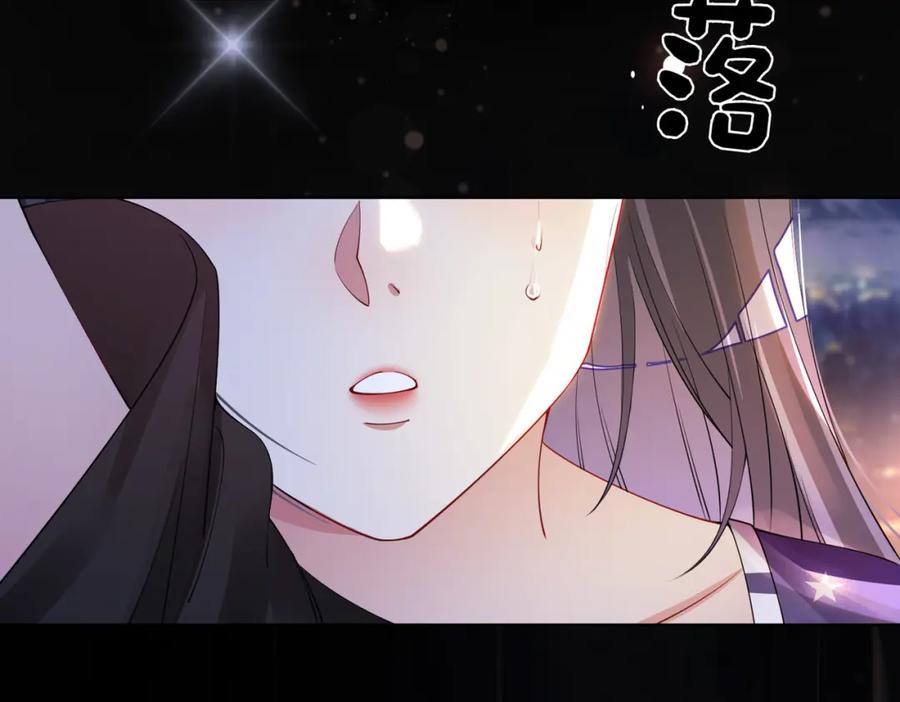 快穿：病娇男主他又吃醋了 第29话 她有喜欢的人了？ 第48页