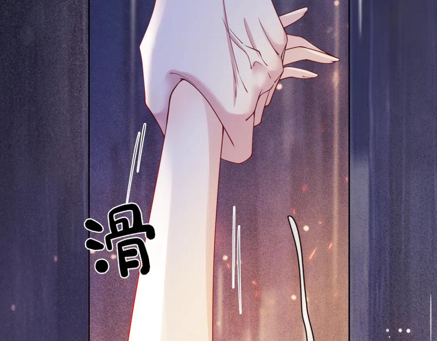 快穿：病娇男主他又吃醋了 第29话 她有喜欢的人了？ 第51页