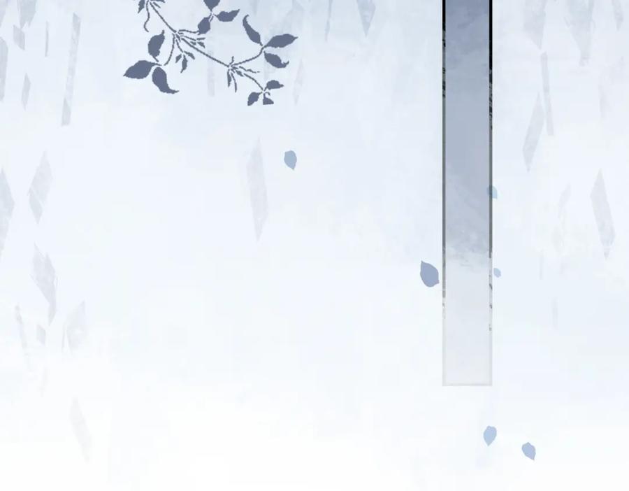 快穿：病娇男主他又吃醋了 第29话 她有喜欢的人了？ 第104页