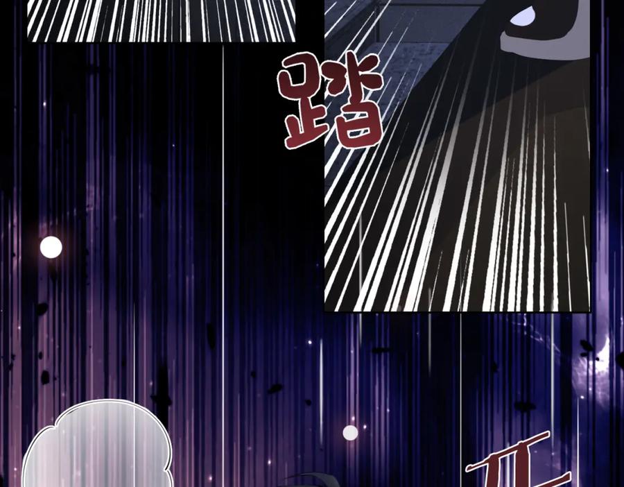 快穿：病娇男主他又吃醋了 第29话 她有喜欢的人了？ 第10页