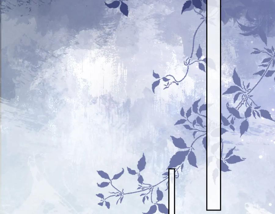 快穿：病娇男主他又吃醋了 第29话 她有喜欢的人了？ 第74页