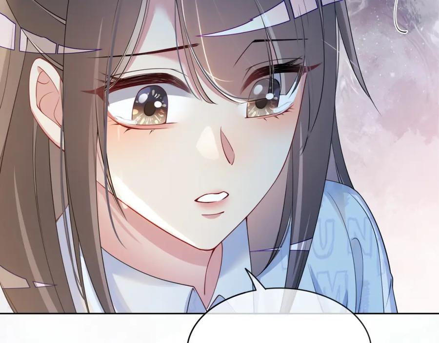 快穿：病娇男主他又吃醋了 第30话 表白 第83页