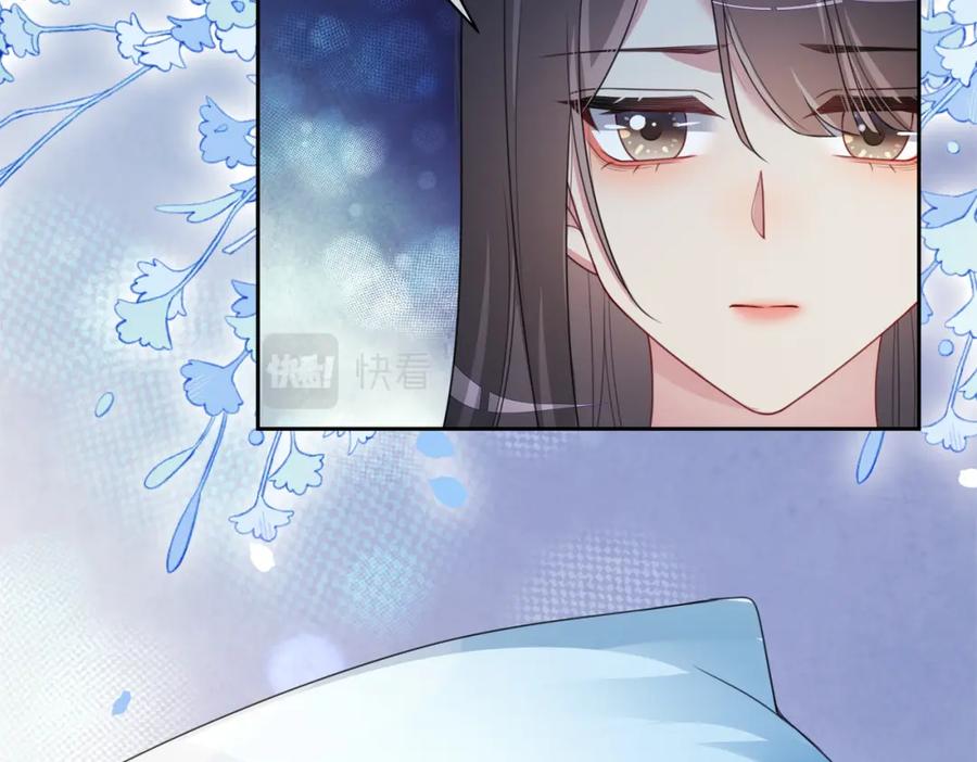 快穿：病娇男主他又吃醋了 第30话 表白 第52页