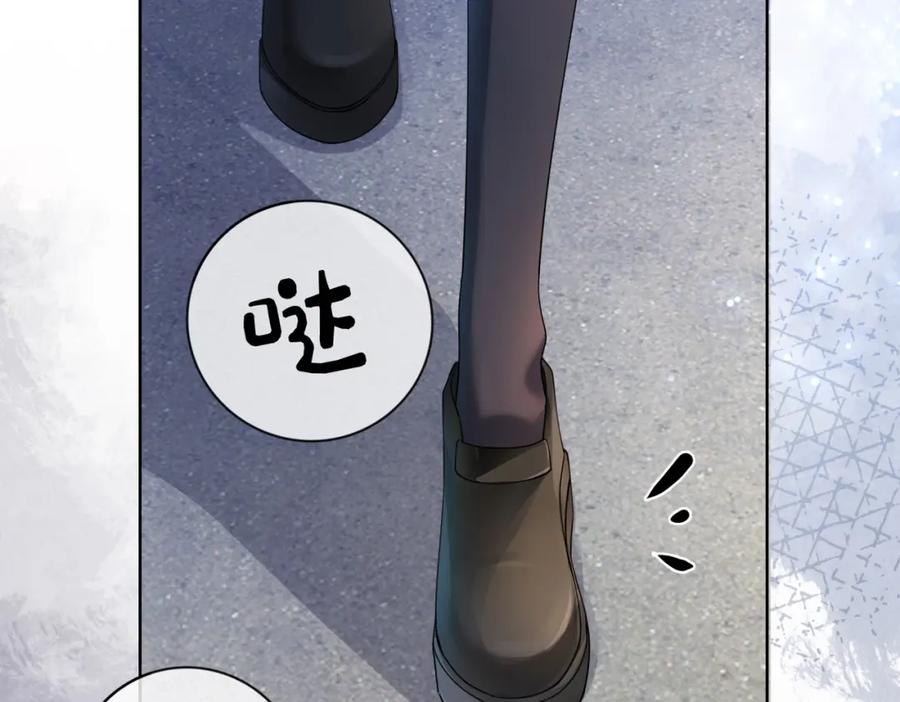 快穿：病娇男主他又吃醋了 第30话 表白 第95页