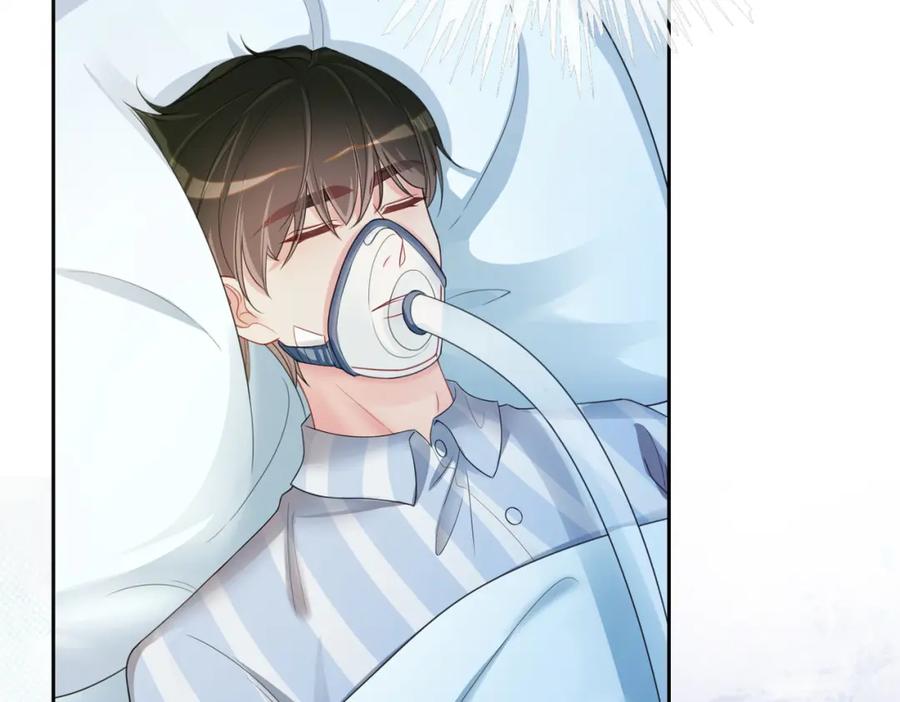 快穿：病娇男主他又吃醋了 第30话 表白 第50页