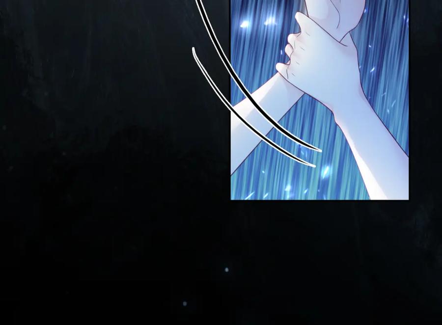快穿：病娇男主他又吃醋了 第30话 表白 第11页