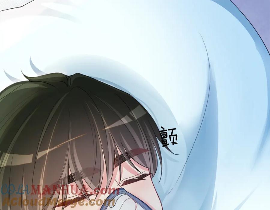 快穿：病娇男主他又吃醋了 第30话 表白 第53页