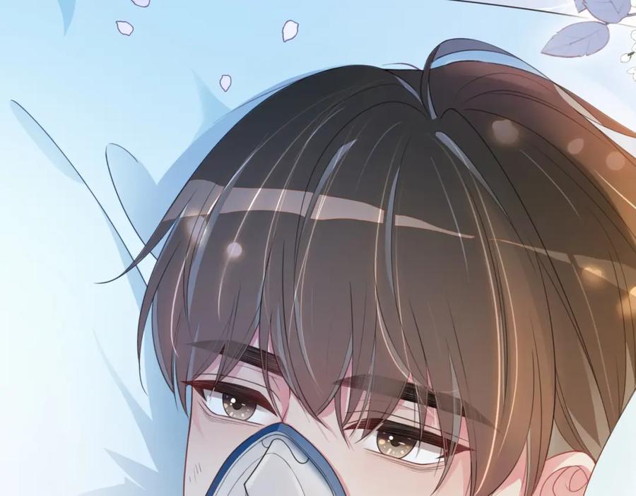 快穿：病娇男主他又吃醋了 第30话 表白 第88页