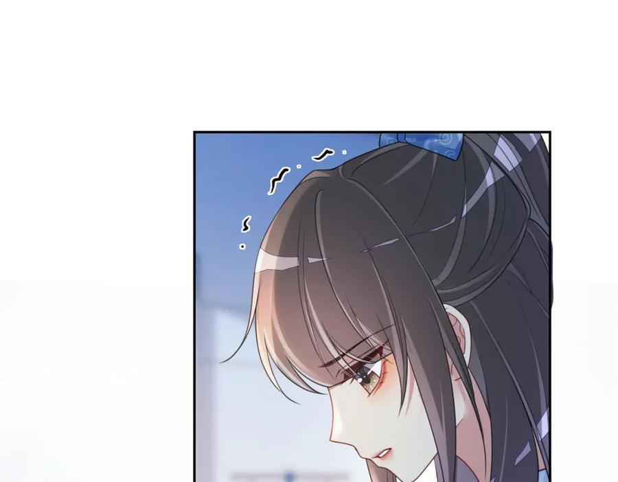 快穿：病娇男主他又吃醋了 第30话 表白 第67页