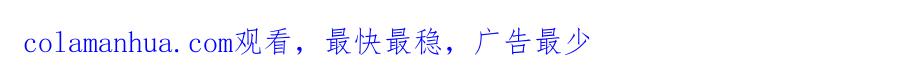 快穿：病娇男主他又吃醋了 第30话 表白 第108页