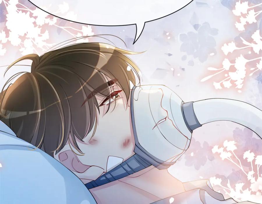快穿：病娇男主他又吃醋了 第30话 表白 第76页