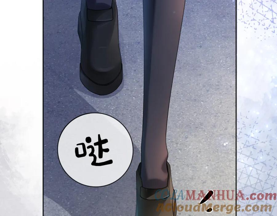 快穿：病娇男主他又吃醋了 第31话 舆论反转 第35页