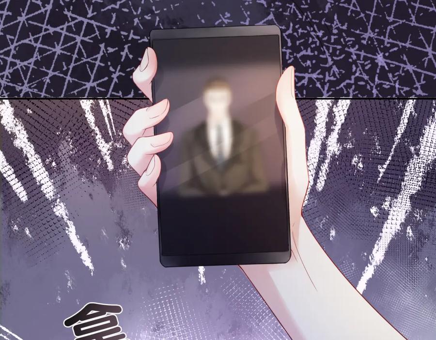 快穿：病娇男主他又吃醋了 第31话 舆论反转 第74页