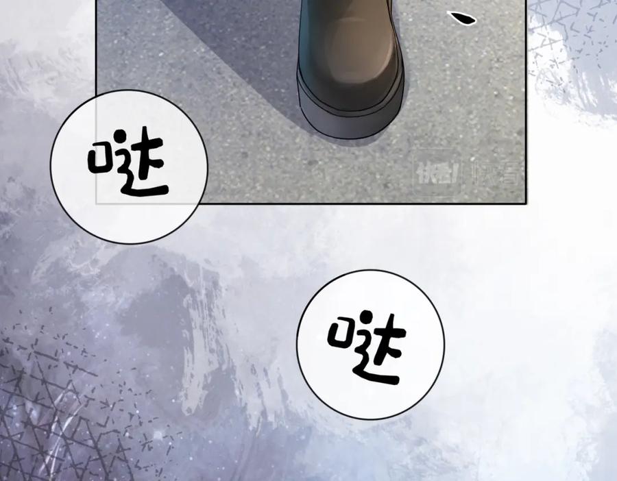 快穿：病娇男主他又吃醋了 第31话 舆论反转 第36页