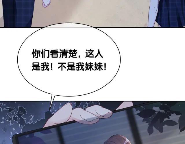 快穿：病娇男主他又吃醋了 第32话 开启新生活~ 第11页